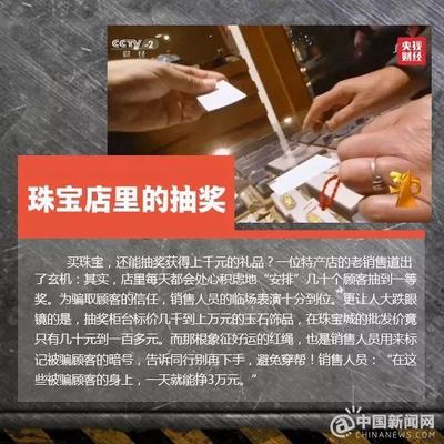 食物相克是謠言!央視3.15晚會(huì)除了曝光一批企業(yè),還普及了很多常識(shí)