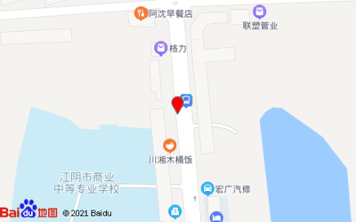 (無(wú)錫)火鳳凰