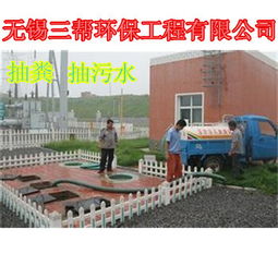 江陰臨港新區抽糞服務行業新動態 工廠與學校需求激增，無錫三幫管道工程引領專業清潔風潮
