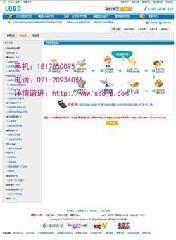 代購(gòu)系統(tǒng)開(kāi)發(fā)_代購(gòu)系統(tǒng)開(kāi)發(fā)批發(fā)_代購(gòu)系統(tǒng)開(kāi)發(fā)價(jià)格_一呼百應(yīng)