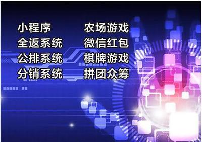 幻城雪山APP拆分系統(tǒng)開(kāi)發(fā)|幻城雪山APP拆分系統(tǒng)開(kāi)發(fā)批發(fā)價(jià)格|幻城雪山APP拆分系統(tǒng)開(kāi)發(fā)廠家|幻城雪山APP拆分系統(tǒng)開(kāi)發(fā)圖片|免費(fèi)B2B網(wǎng)站