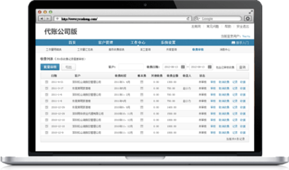臨潭美橙金蝶云代賬-金蝶云代賬_云代賬_云會(huì)計(jì),金蝶在線云產(chǎn)品,您輕松代帳的貼心管家!-微信小程序-官網(wǎng)小程序-虛機(jī)-地方門(mén)戶網(wǎng)站系統(tǒng)-門(mén)戶建站系統(tǒng)-B2B平臺(tái)-企業(yè)郵箱-收費(fèi)郵箱