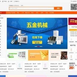 河南新合利生物質(zhì)燃料相關(guān)網(wǎng)站搜索查詢 - 米粒導(dǎo)航