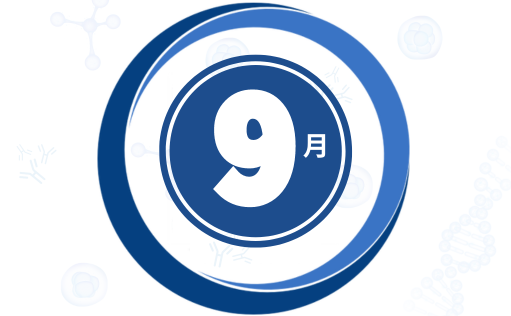 2024<br/>BIONNOVA北京創新論壇