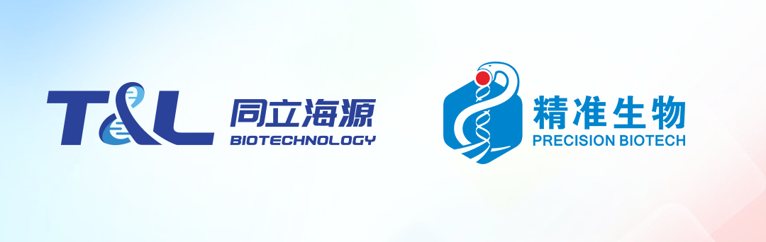 ga黃金甲娛樂平臺網站與精準生物達成戰略合作，加速推進不同適應癥CAR-T藥物研發上市進程