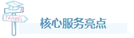 ga黃金甲娛樂平臺網(wǎng)站外泌體全產(chǎn)業(yè)鏈服務(wù)重磅上線