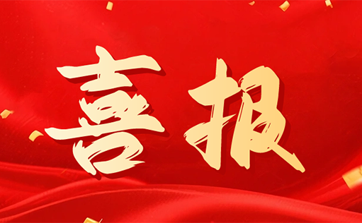 廣投資本戰(zhàn)略投資ga黃金甲娛樂平臺(tái)網(wǎng)站生物，共啟 CGT 核心原料國產(chǎn)化新篇